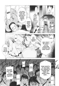 [D.P] Poko to Issho | Together With Poko [English] [SaHa]