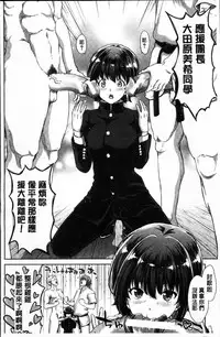 [Hori Hiroaki] Imouto dakedo Oniichan, H Shiyo! H Shiyo! H Shiyou yo! [Chinese]