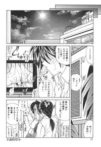 [Sasaki Mizuki] Momoiro Kazoku - Pink Color Family