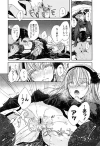 COMIC LO 2013-05 Vol. 110