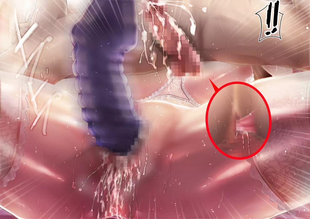 Mesuinu no Kusari IF ~Miko o Haramasu Monogatari~