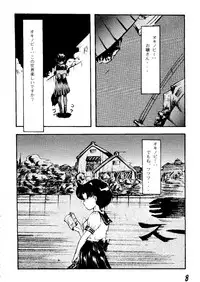 (C44) [Chimatsuriya Honpo (Asanagi Aoi)] THE SECRET OF Chimatsuriya Vol. 6 (Bishoujo Senshi Sailor Moon)