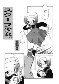 [Anthology] LQ -Little Queen- Vol. 10 [Digital]