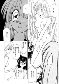 [Anthology] Comic INDEEP Vol. 12 Futanari Collection