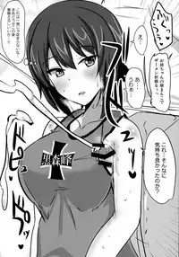 (C92) [Hakuginmokusei (Poshi)] Yasashii Maho Onee-chan (Girls und Panzer)