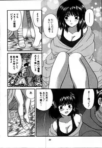 [Hirose Miho] CALL ME!!