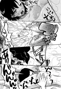 COMIC Mugen Tensei 2016-09