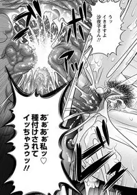 Angel Club MEGA Vol. 22