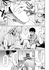 COMIC Kairakuten 2017-08 [Digital]