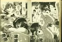 [Anthology] Ryoujoku Gakkou Vol. 4 [Chinese]