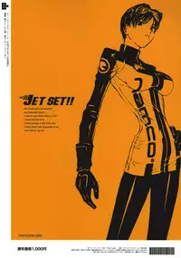 (C62) [D3B (Norizou)] DEE THREE BOSS Vol. 4 (Ridge Racer)