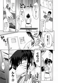 COMIC Megastore H 2004-08