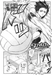 COMIC Mugen Tensei 2019-06