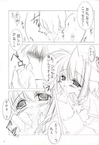 [Promised land (Tachibana Akari, Mya Katsuki)] Angelus!! (Ragnarok Online)