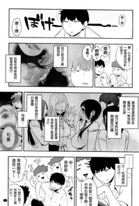 [Igumox] Boku Dake no Yuuyami [Chinese]