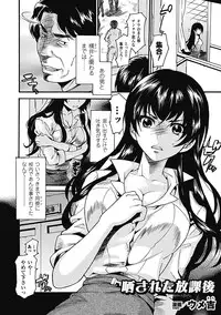 [Anthology] Erotic Swimwear Vol.2 Digital