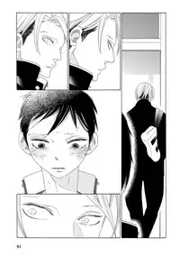 [Anthology] Pink Gold 3 [Digital]