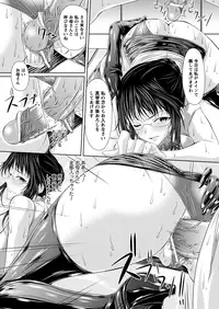 Comic Prism Vol.7 2013 SPRING [Digital]