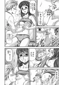 COMIC AUN 2006-07 Vol. 122