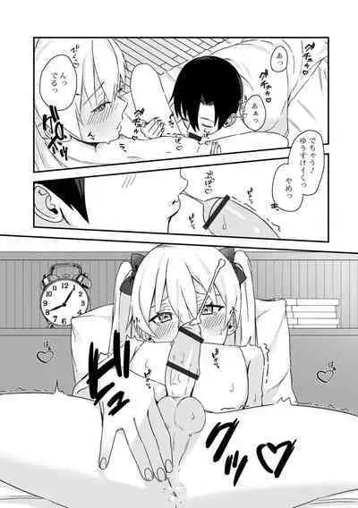 Gekkan Web Otoko no Ko-llection! S Vol. 78