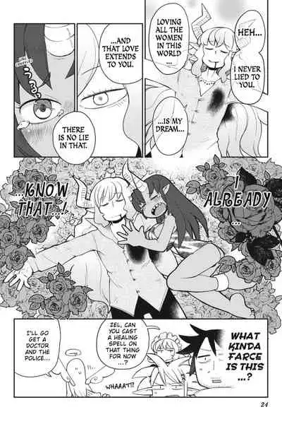 [Amahara Teikoku(Amahara)] [masha] Interspecies Reviewers - Volume 3 [English] [Digital]