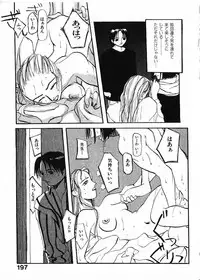 [Satsukino Sonoichi] SUNFLOWER