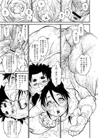 COMIC Megastore H 2012-09 [Digital]