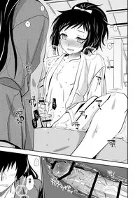 [Ura Urethan (Akari Seisuke)] Konomi no Aite Dattara na (Touken Ranbu) [Chinese] [空想少年汉化] [Digital]