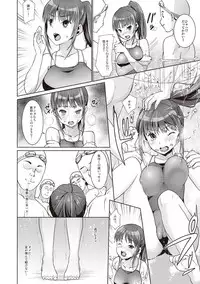 [Anma] Houkago Chikan Club [Digital]