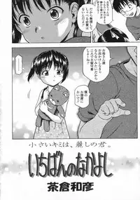 COMIC LO 2008-10 Vol. 55