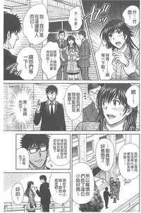 [Hoshiduki Melon] Hitozuma Digoku Rou [Chinese]