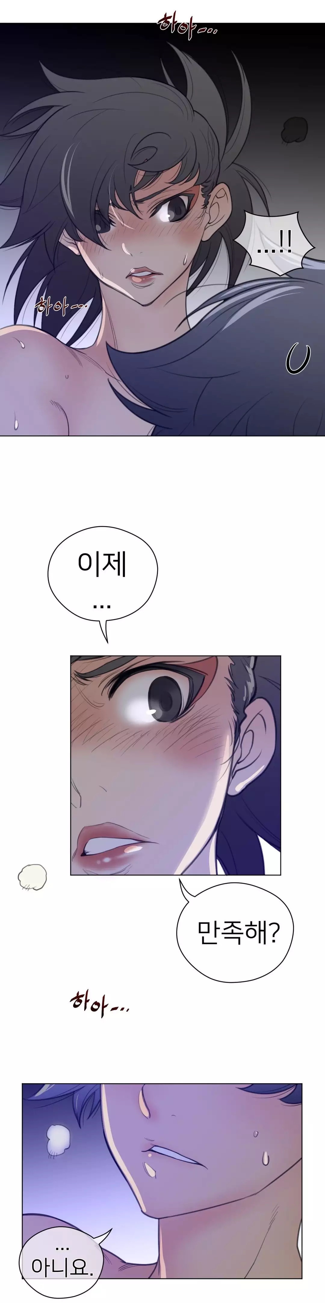 Perfect Half Ch.1-42