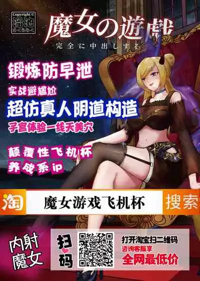 Oyayubi Hime | 拇指姑娘