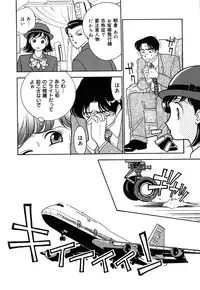 [Arimura Shinobu] Ayano Kango Nikki