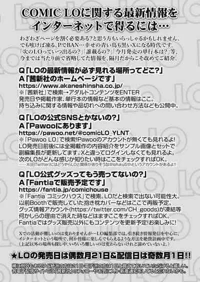 COMIC LO 2023-10