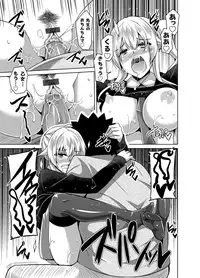 COMIC Grape Vol. 18 [Digital]