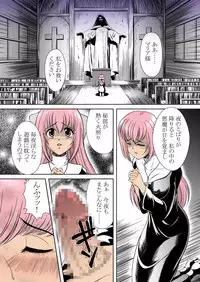 [Sadistic Alice] Feminist Empire Hansel's Kitchen