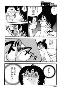 COMIC AUN 2006-12 Vol. 127