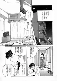 [Iori Yuzuru] Fine Girl