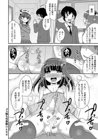 [Anthology] Tamaharu [Digital]