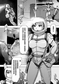 [Arakure] Jelly Multiplication (Naedoko ni Sareta Shoujo-tachi no Ishukan Kouhai Kiroku Vol. 2) [Chinese] [濛濛1汉化] [Digital]