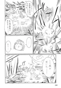 [BUTTER COOKIE (Aoi Kumiko)] gekkan (Steel Angel Kurumi)