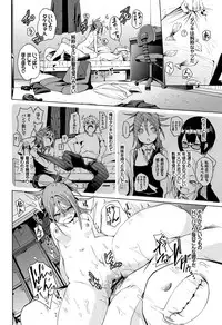 [fu-ta] Binkan sweet