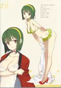 (C82) [Shoujo Kishidan (Oyari Ashito)] IN THE HAREM C SIDE (THE iDOLM@STER)