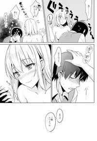 (COMIC1☆9) [abgrund (Saikawa Yusa)] Aitai Ni