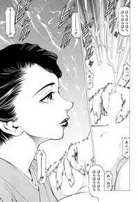 COMIC Mugen Tensei 2018-06 [Digital]