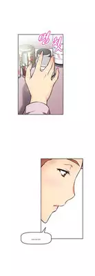 Brawling Go 0-15 Chapters (To be continued)