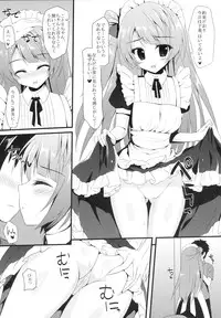 (C86) [Amezaiku (Shiramori Yuse)] Love service (Love Live!)