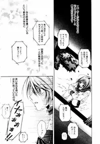 COMIC MEGAPLUS 2007-07 Vol.45