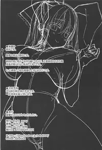 (C94) [Right away (Sakai Minato)] Reimu-san to Cosplay Sex Shitai. (Touhou Project)